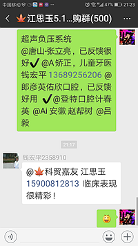 广州蕙帆根管负压系统