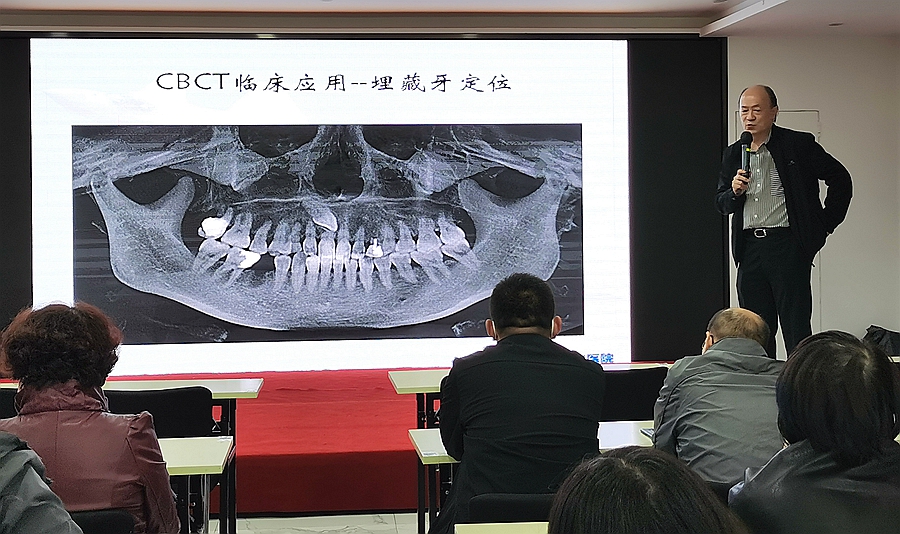 CBCT在口腔颌面部的应用