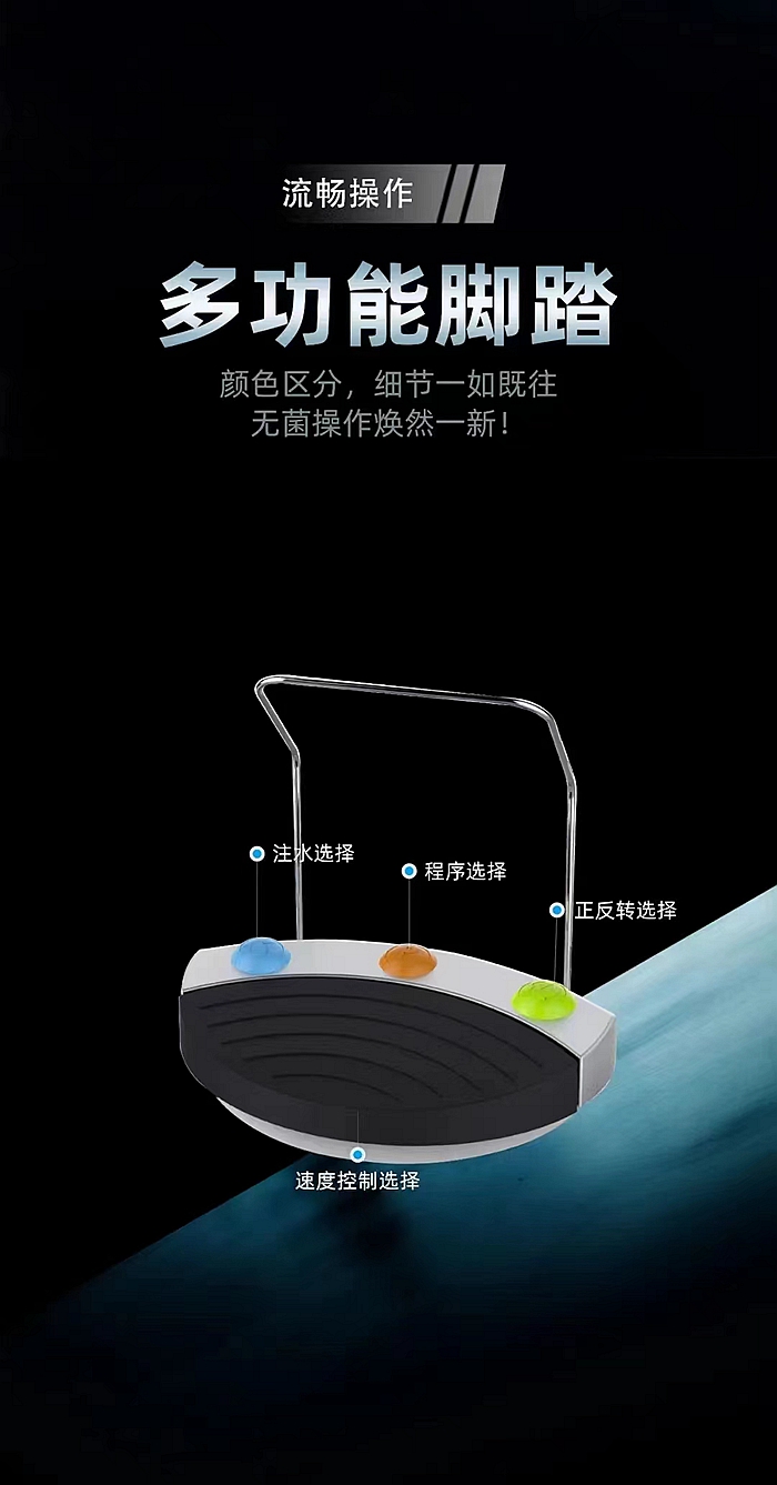 宇森牙科种植机
