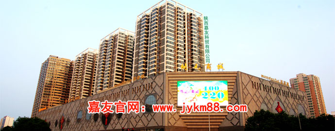 科贸嘉友公司简介