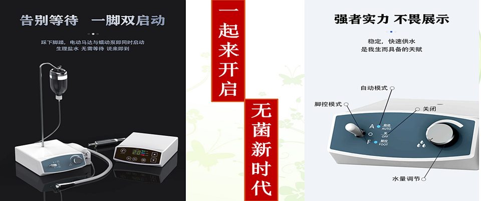 COXO宇森智能蠕动泵CX265-76