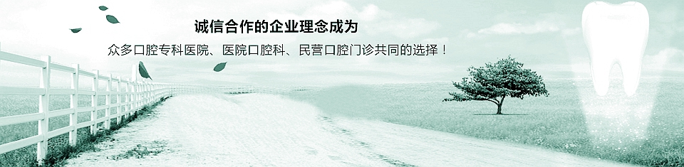 宇森电动马达