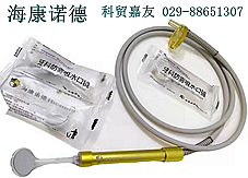 新型防雾化吸唾口镜 新型防雾化吸唾口镜